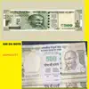 Super Jatt - 500 Da Note - Single